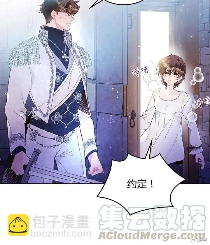 第68话 第57页