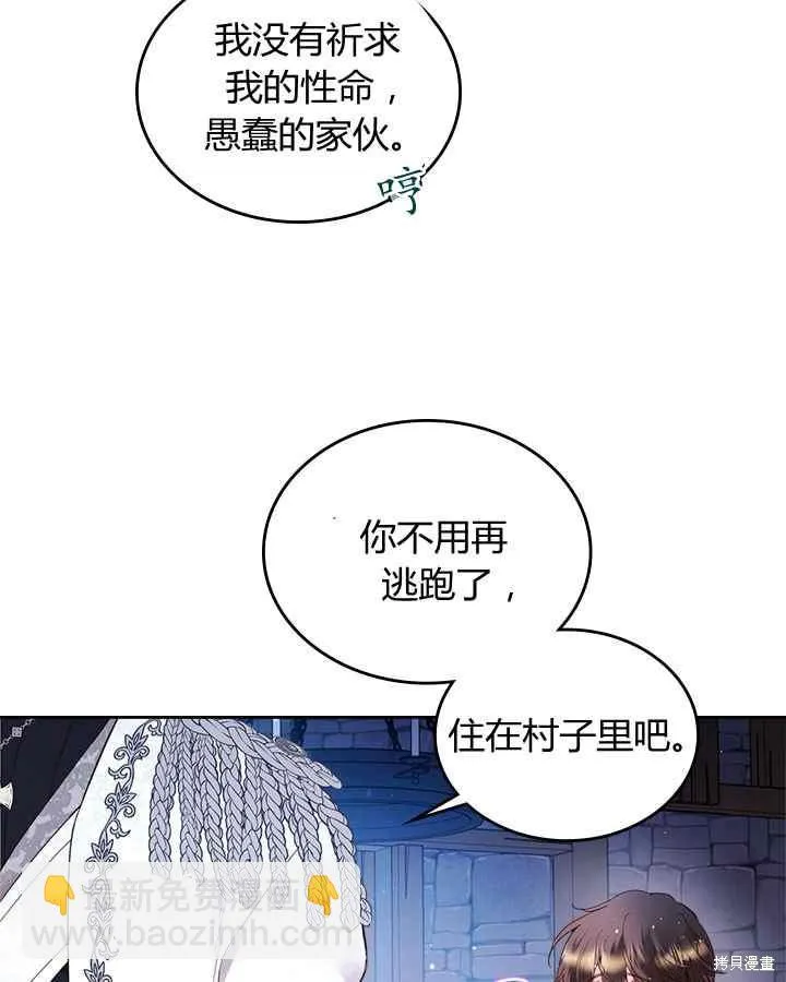 第68话 第62页