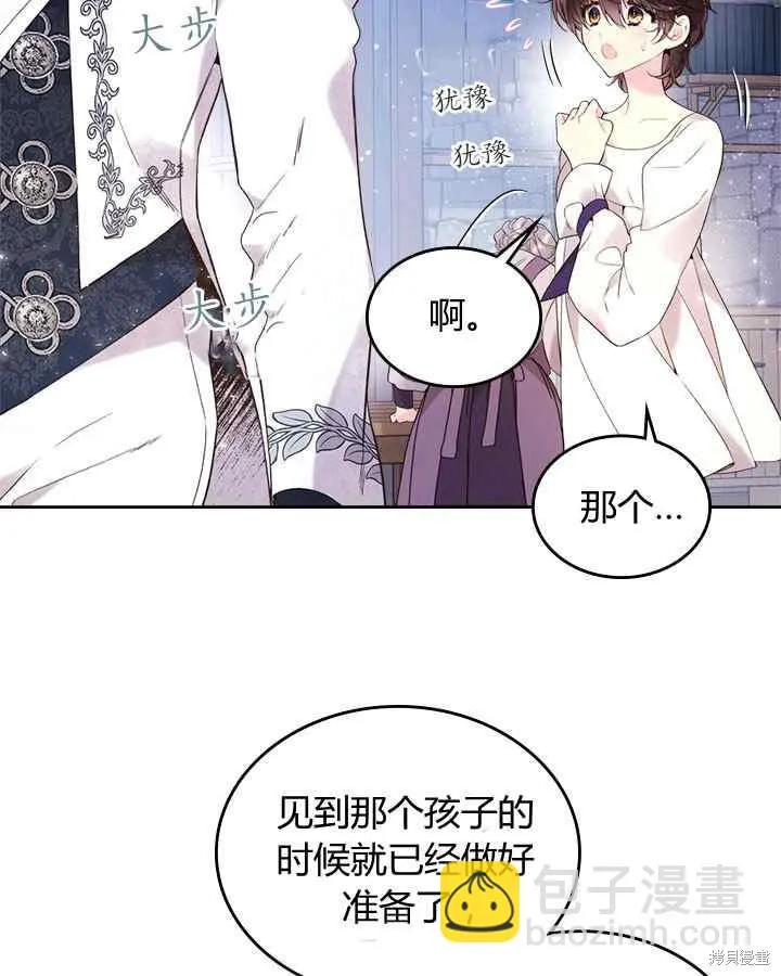 第68话 第63页
