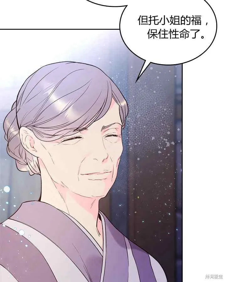 第68话 第64页
