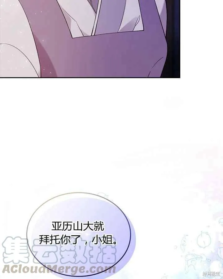第68话 第65页