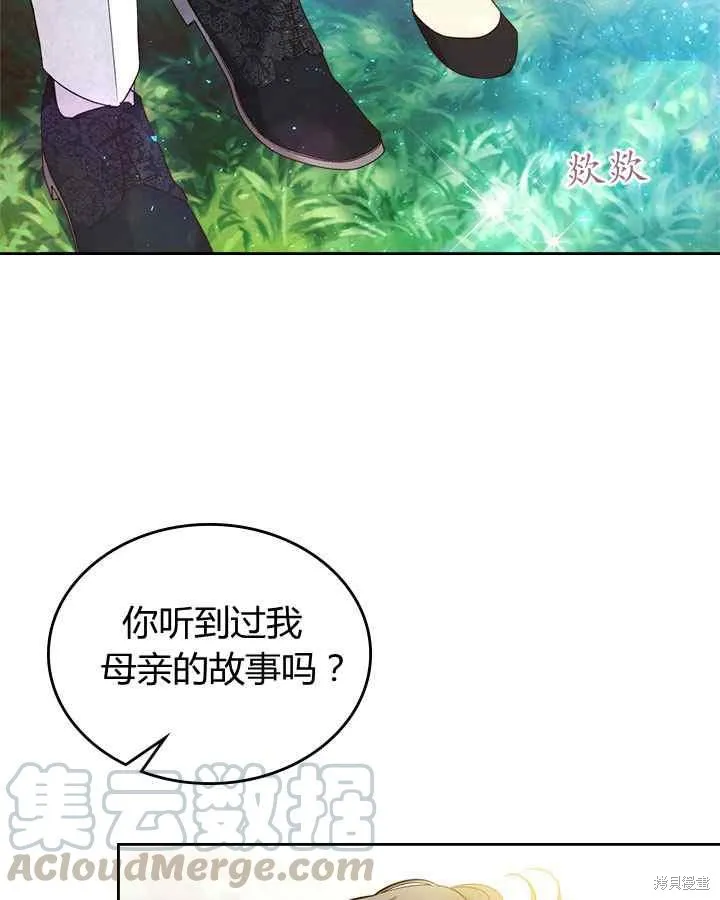 第68话 第69页