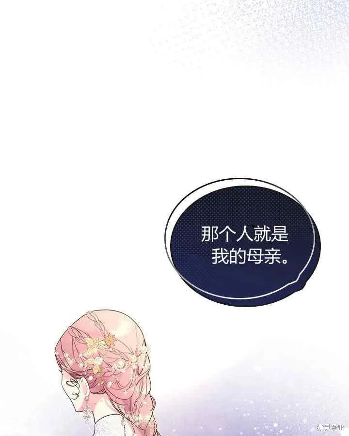 第68话 第76页