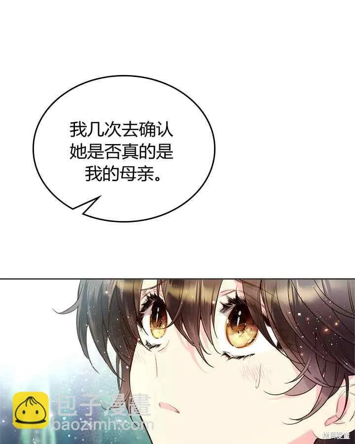 第68话 第79页