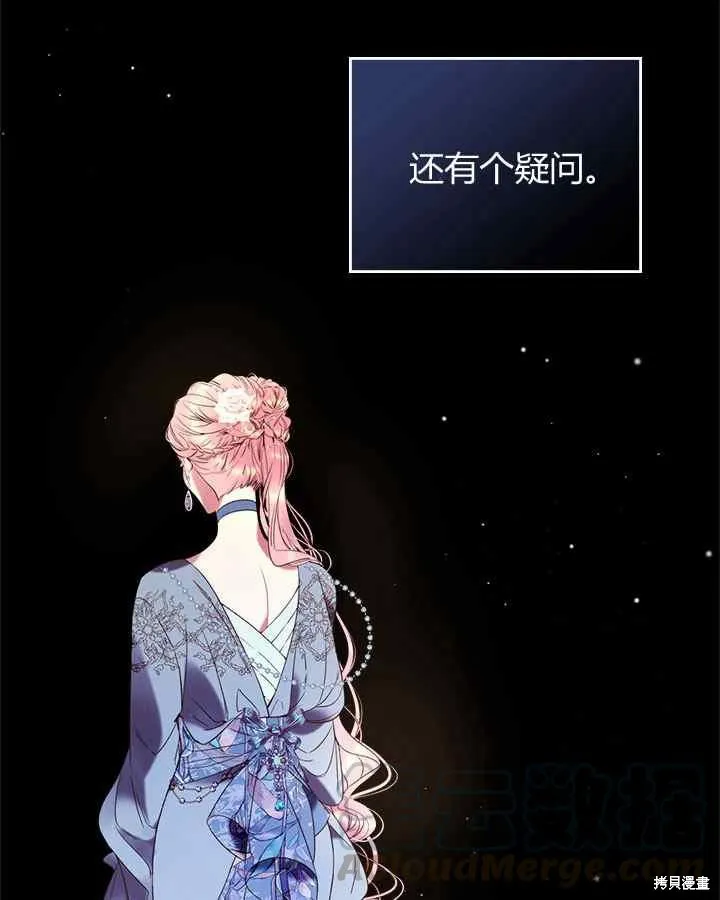 第68话 第81页