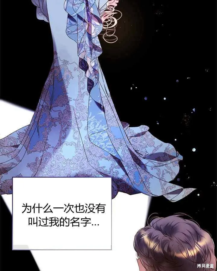 第68话 第82页
