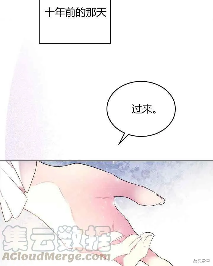 第68话 第85页