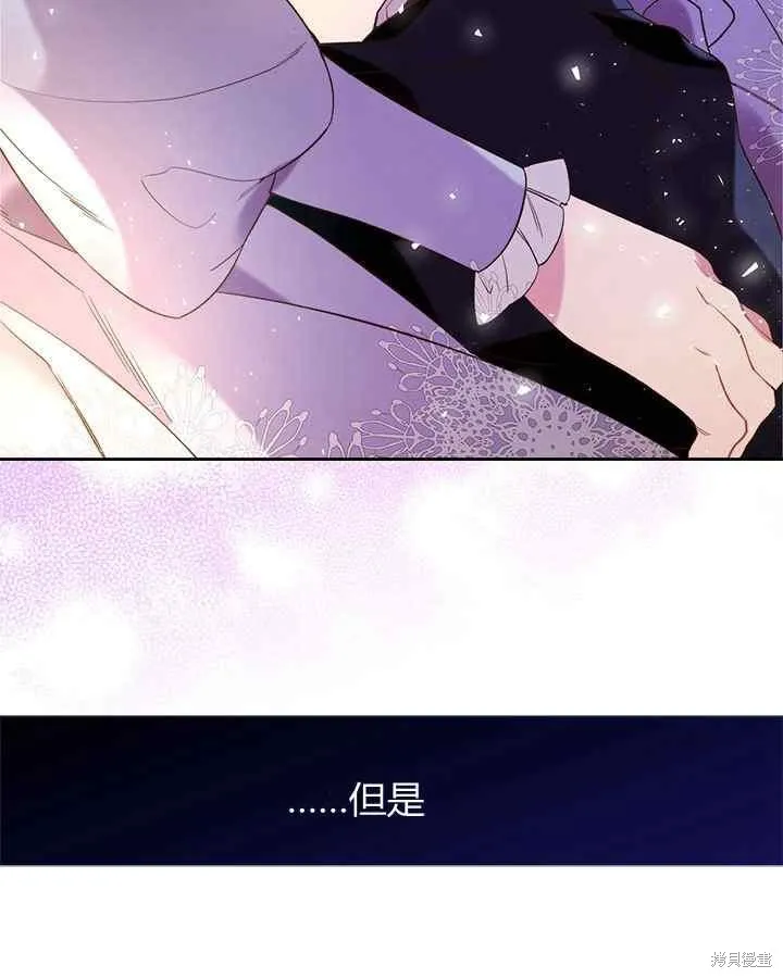第68话 第90页
