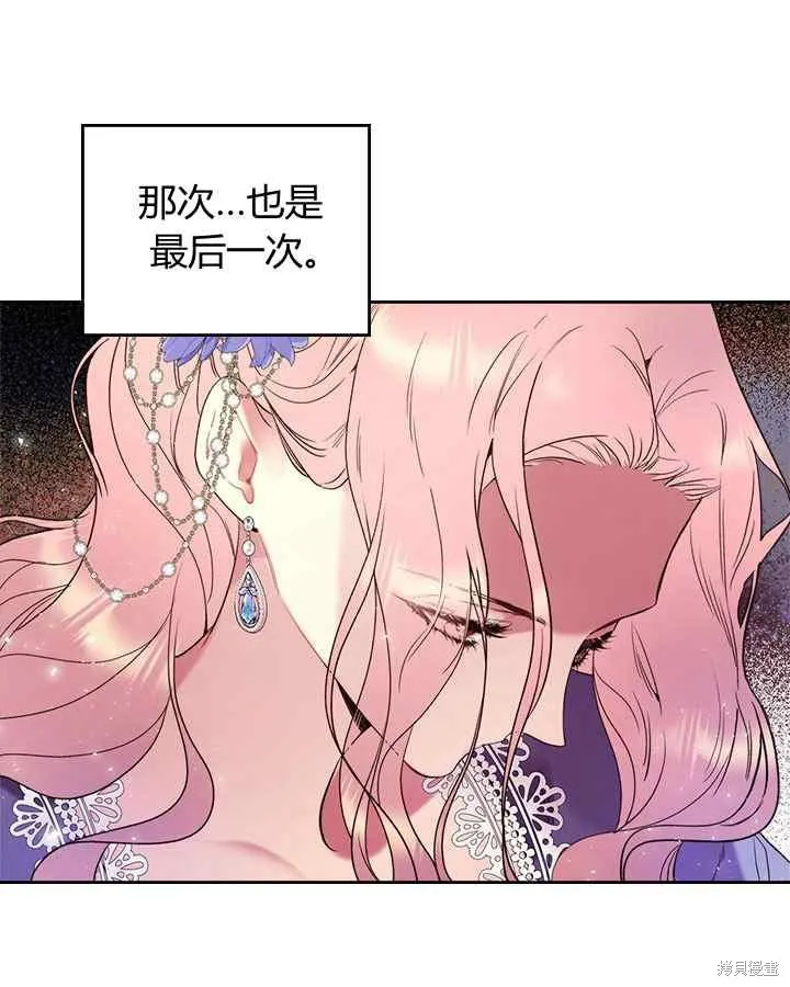 第68话 第91页