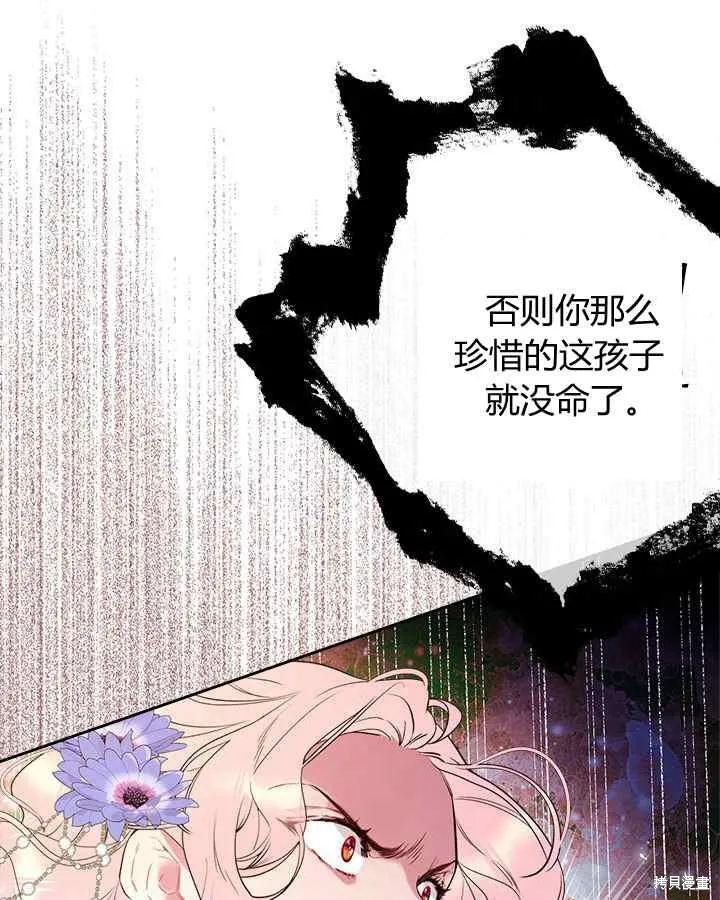 第68话 第95页