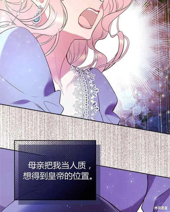 第68话 第96页