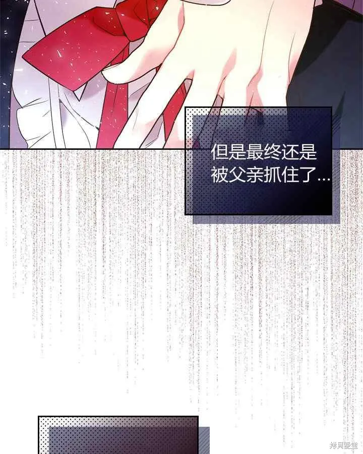 第68话 第98页