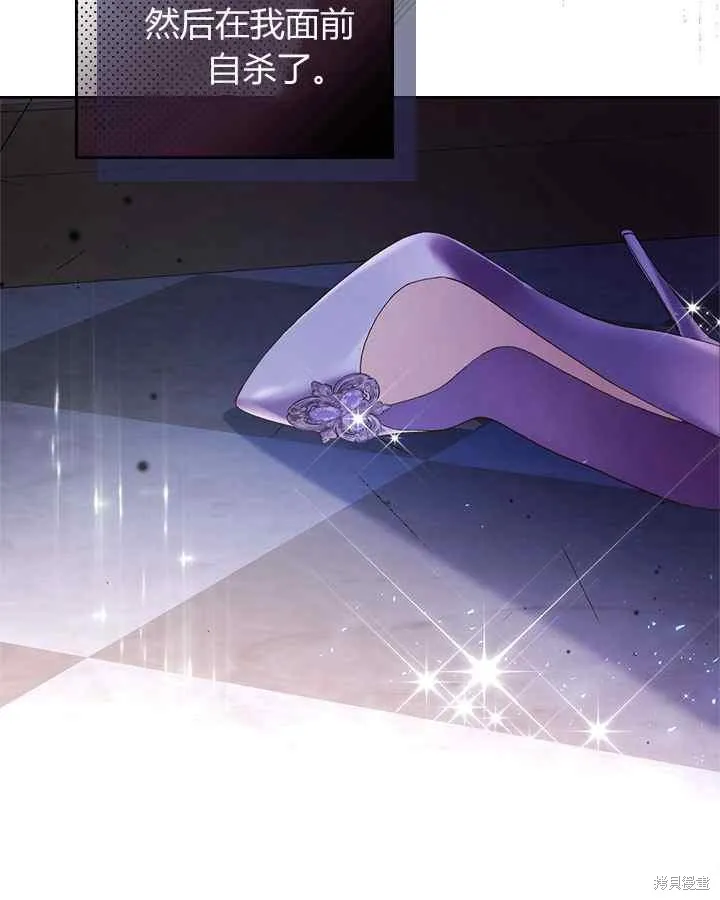 第68话 第99页