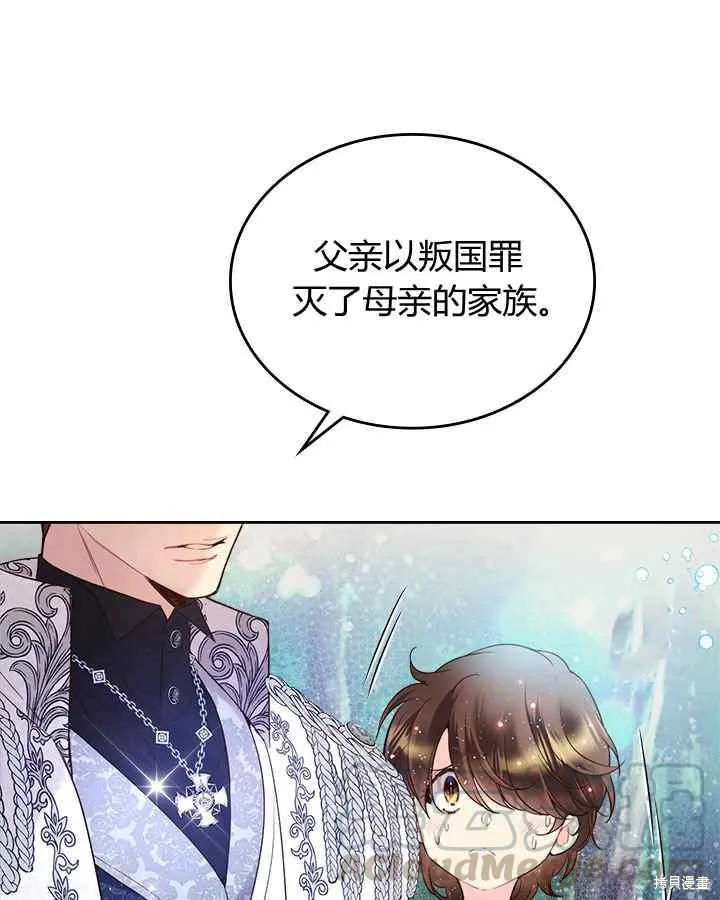 第68话 第101页