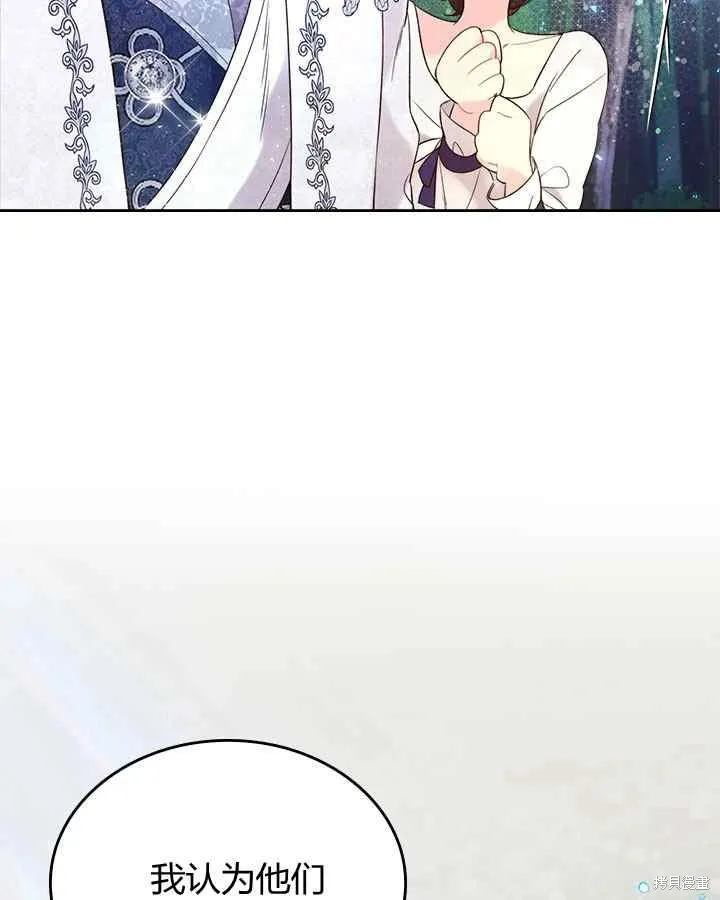 第68话 第102页