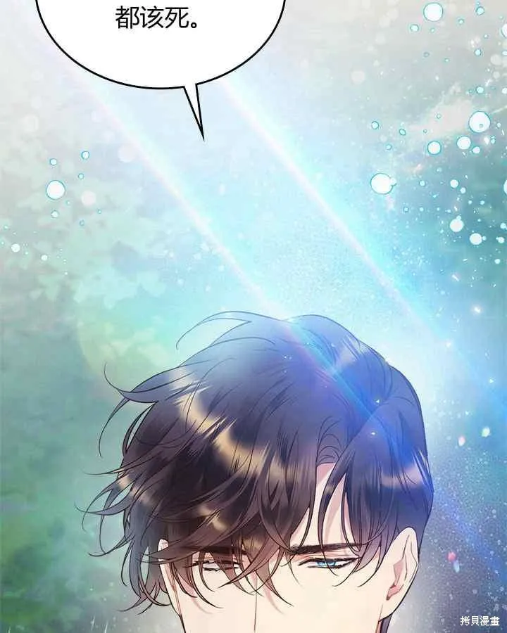 第68话 第103页