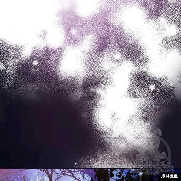 第67话 第3页