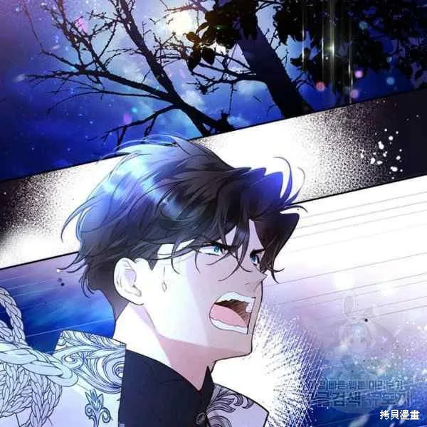 第67话 第4页