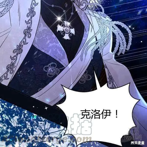第67话 第5页