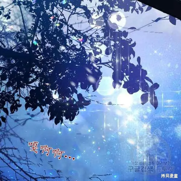 第67话 第6页