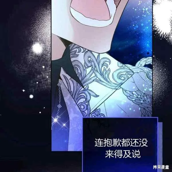 第67话 第10页
