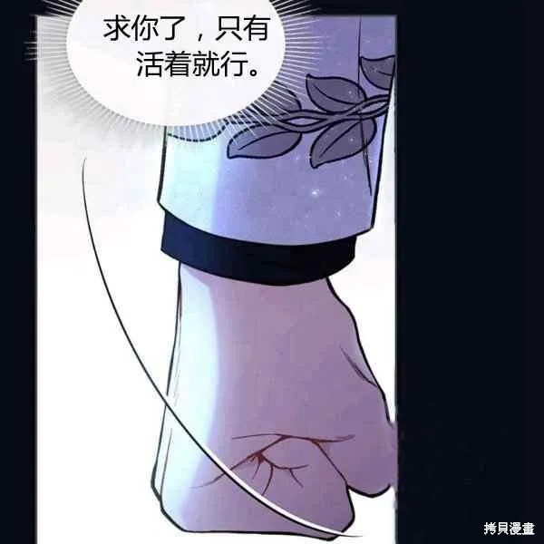 第67话 第18页