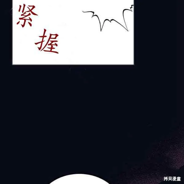 第67话 第19页