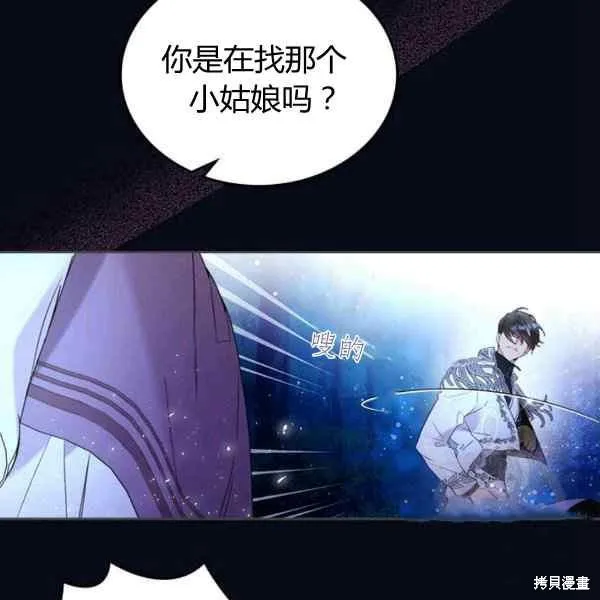 第67话 第20页