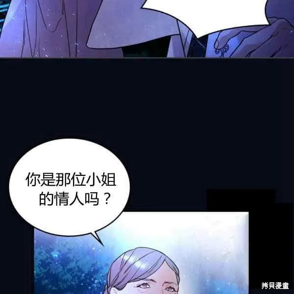 第67话 第22页