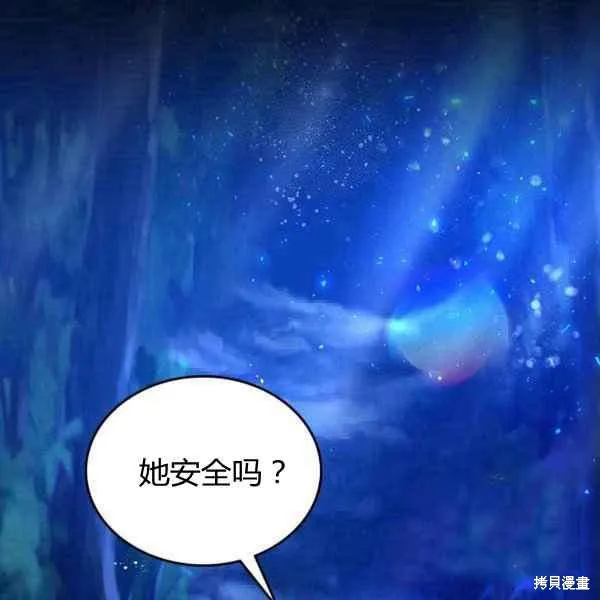 第67话 第24页
