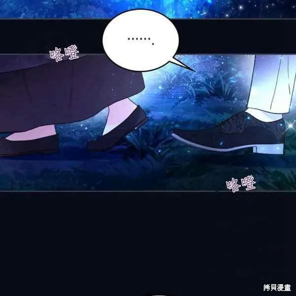 第67话 第27页