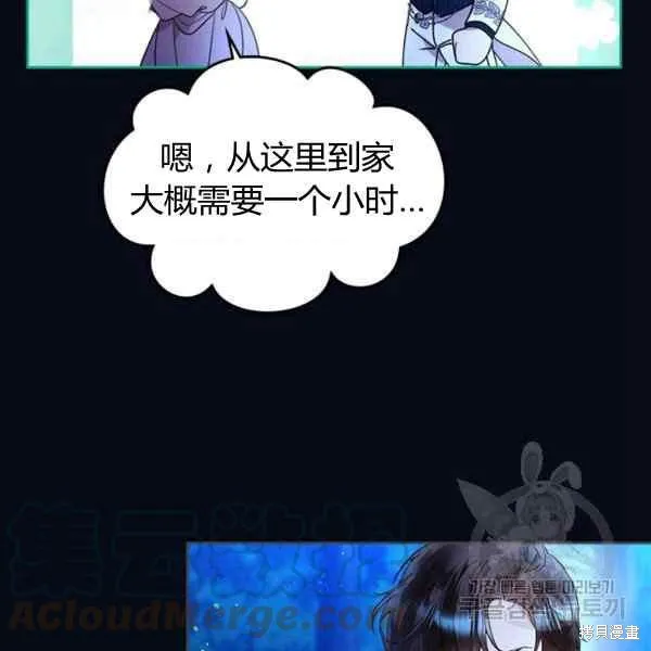 第67话 第29页