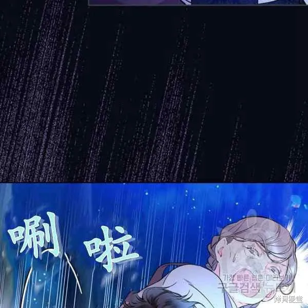第67话 第31页