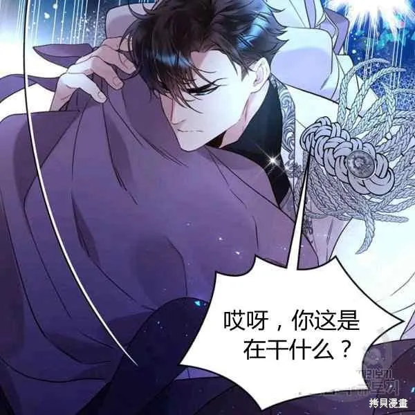 第67话 第32页