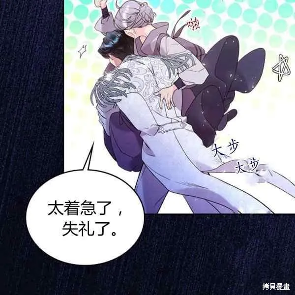 第67话 第34页