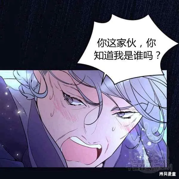 第67话 第35页