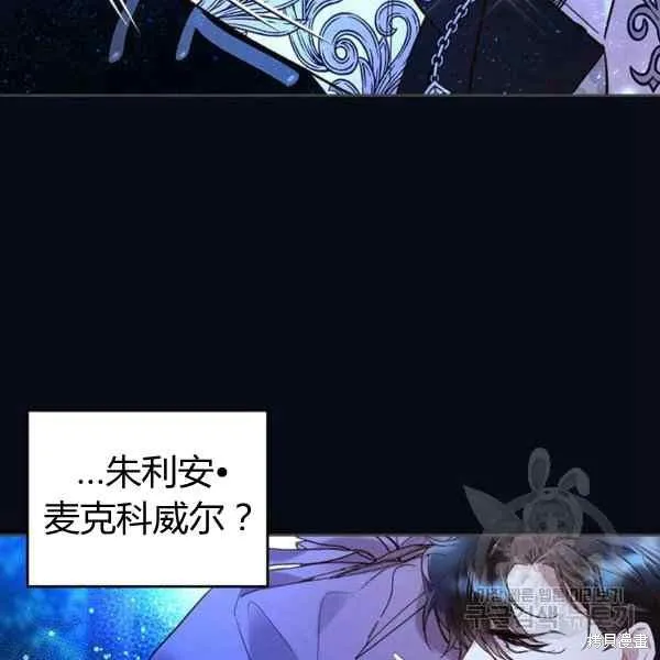 第67话 第38页