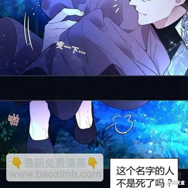 第67话 第39页