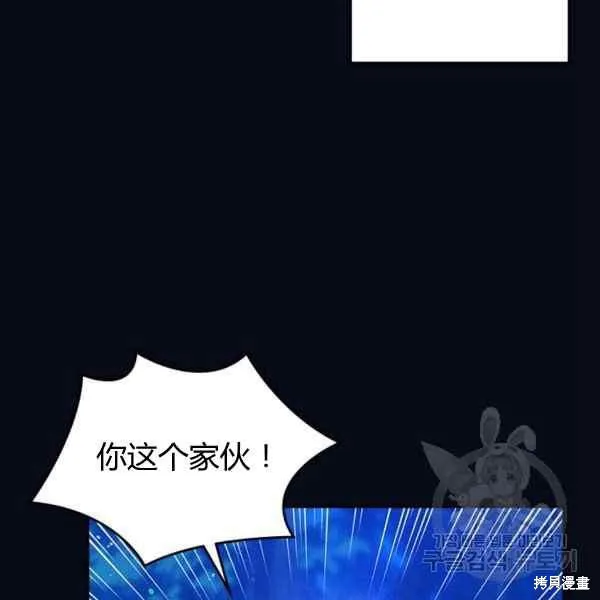 第67话 第40页