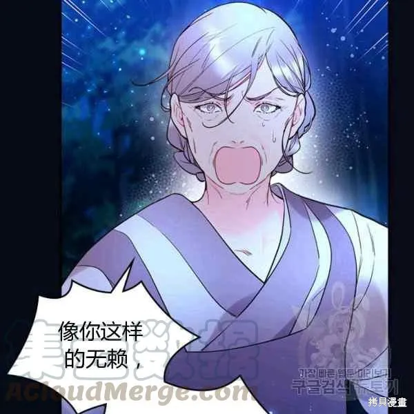 第67话 第41页