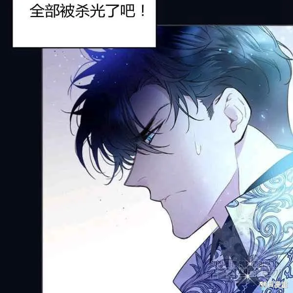 第67话 第43页