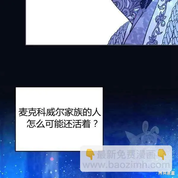 第67话 第44页