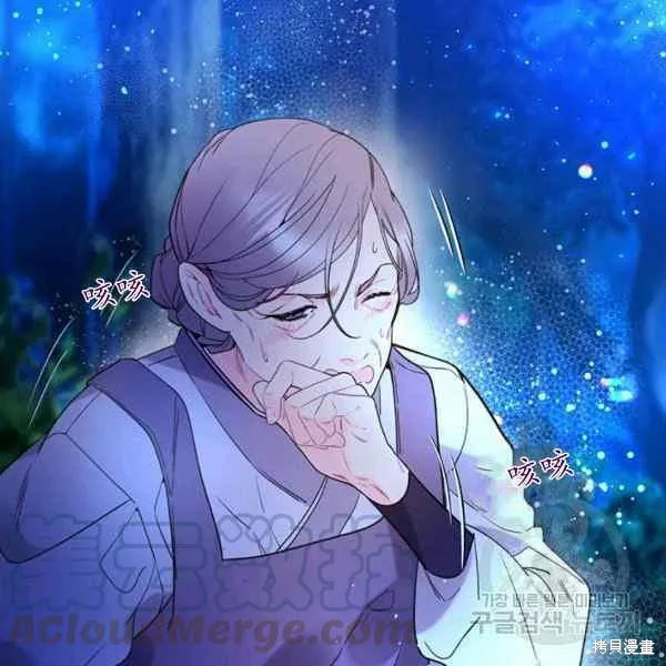 第67话 第45页
