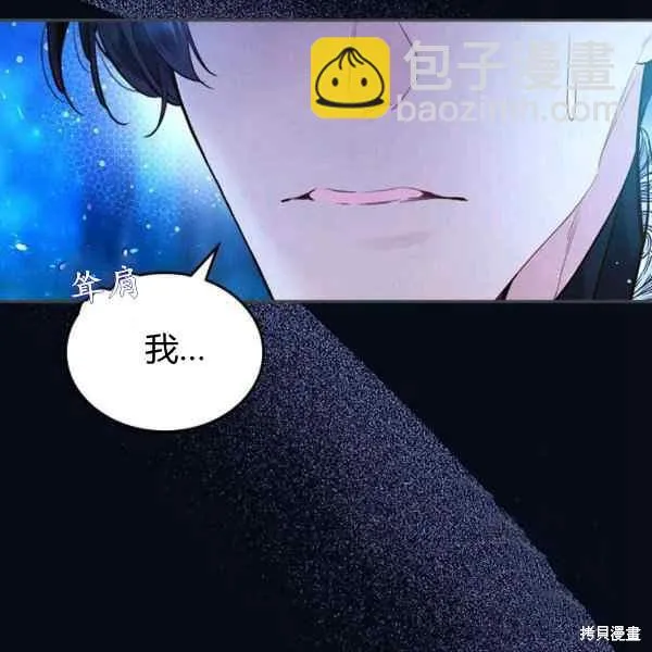 第67话 第47页