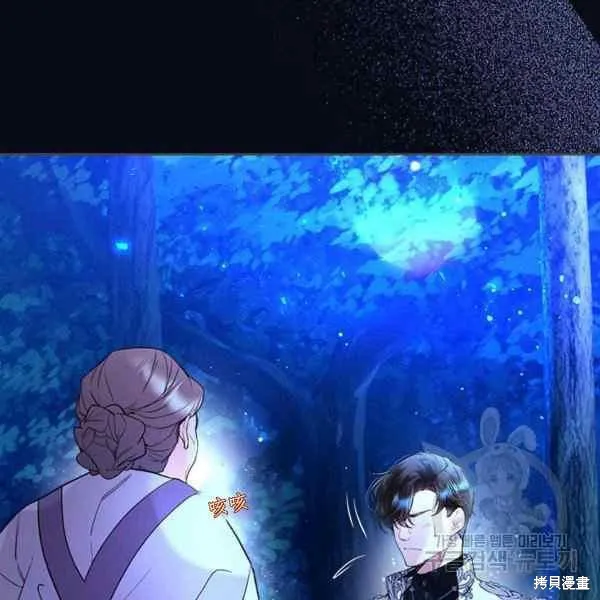 第67话 第48页
