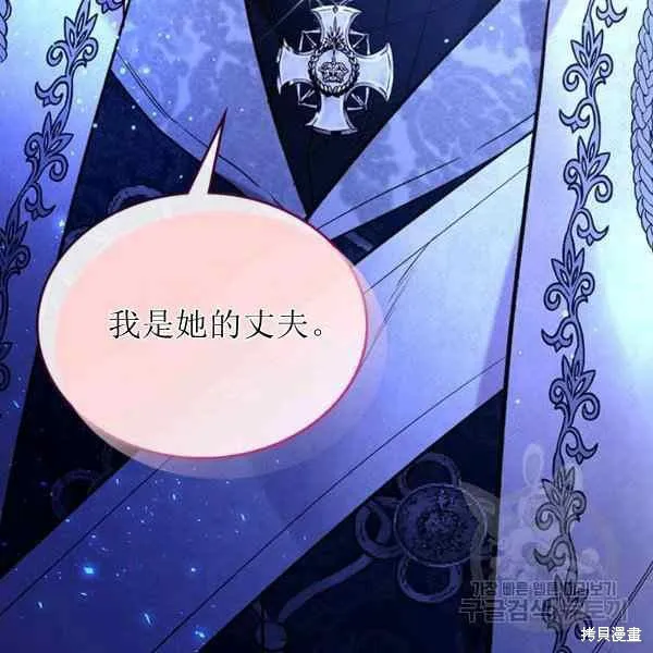 第67话 第51页
