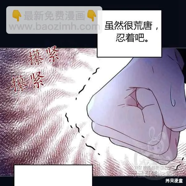 第67话 第55页