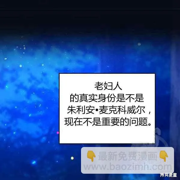 第67话 第58页