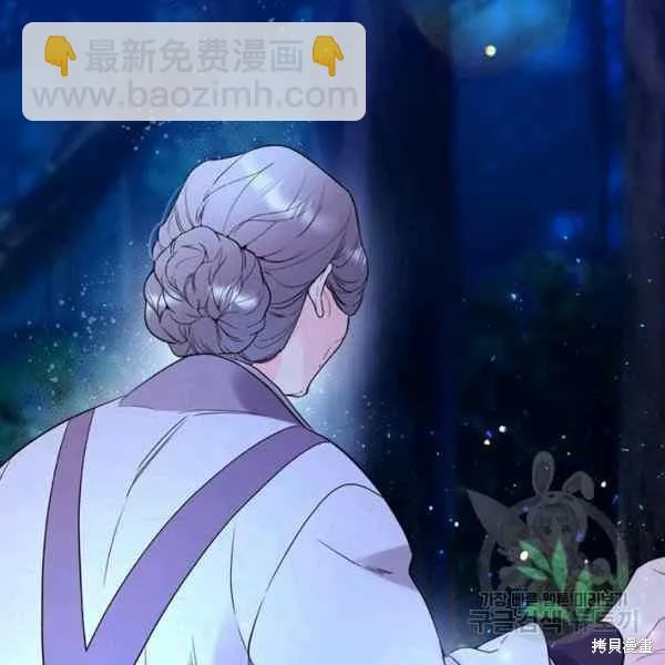 第67话 第59页