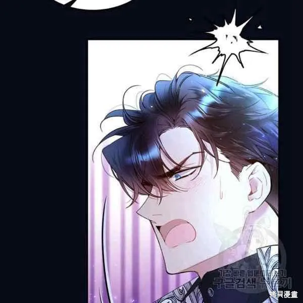 第67话 第62页